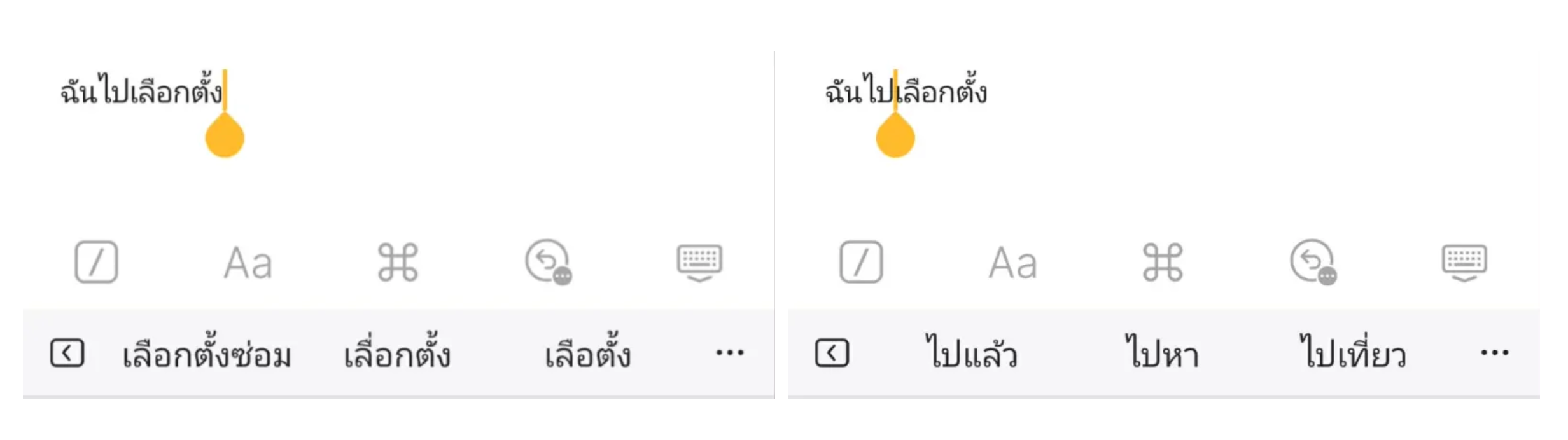 การเปรียบเทียบ Token ภาษาต่างๆ